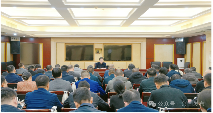 興國縣召開安全生產工作會議